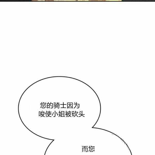 第39话25
