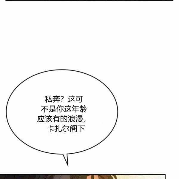 第39话27