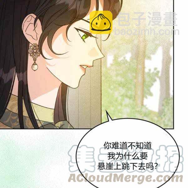第39话28