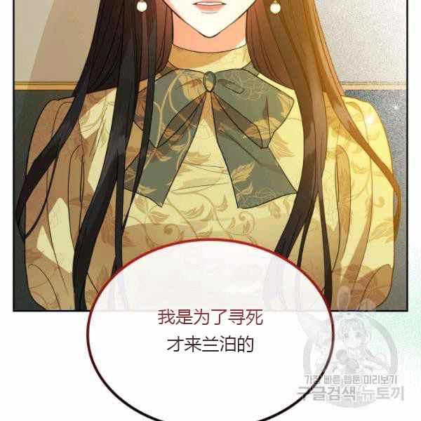 第39话30