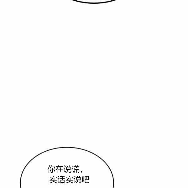 第39话31