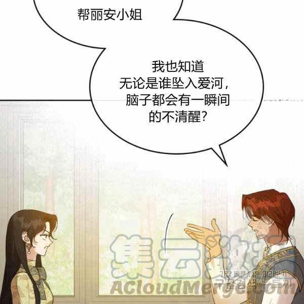 第39话32