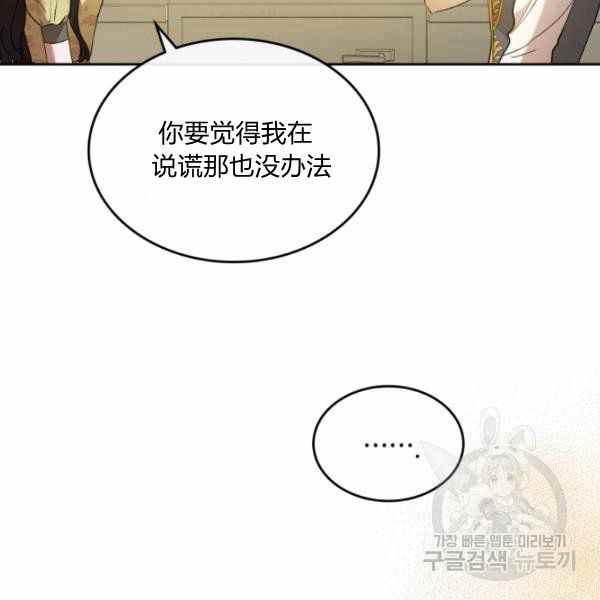 第39话33