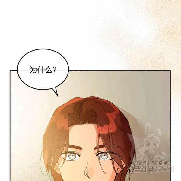 第39话34