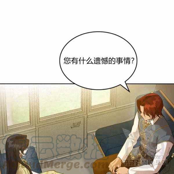 第39话36