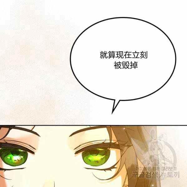 第39话38