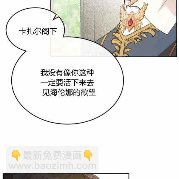 第39话43