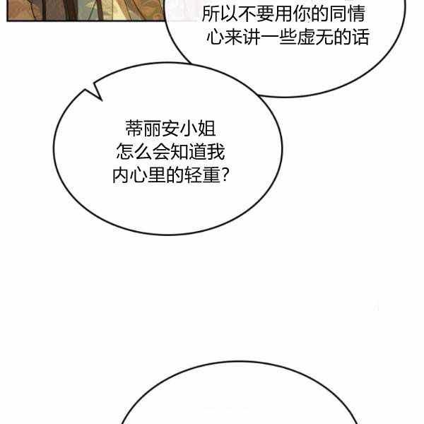 第39话45