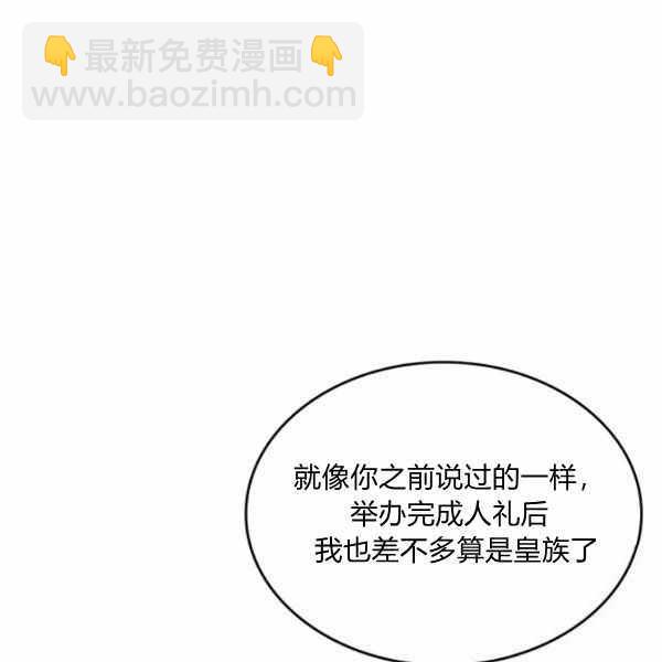 第39话47