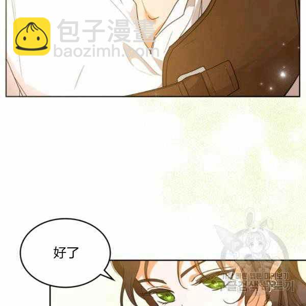 第39话5