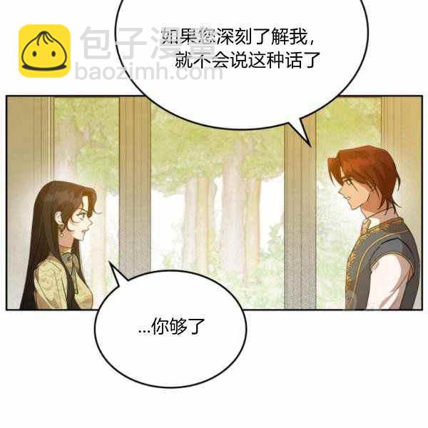 第39话50