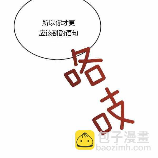 第39话53