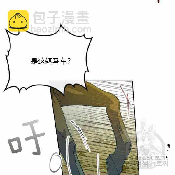 第39话54
