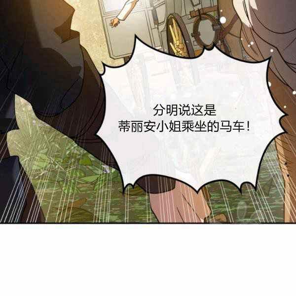 第39话59