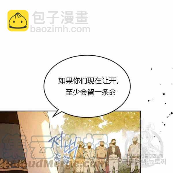 第39话60