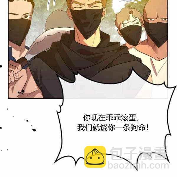 第39话62