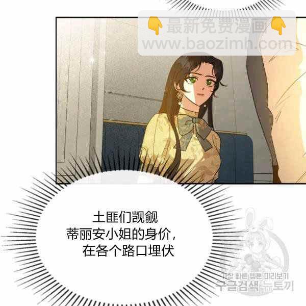 第39话66