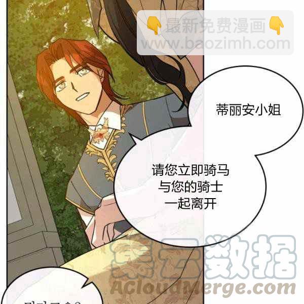 第39话68