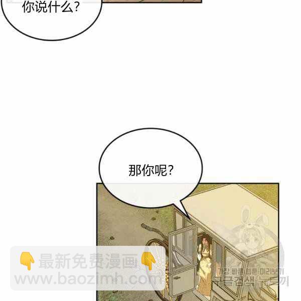 第39话69