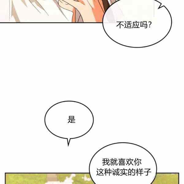 第39话7