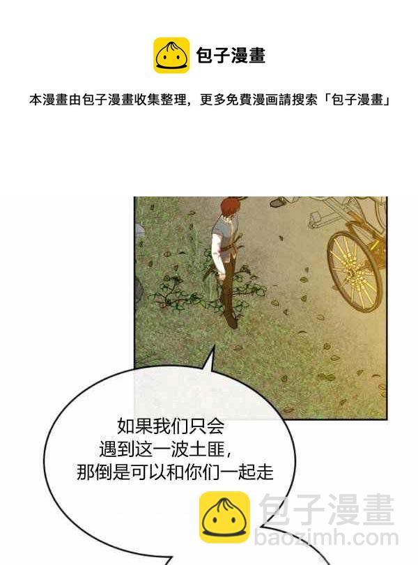 第39话70