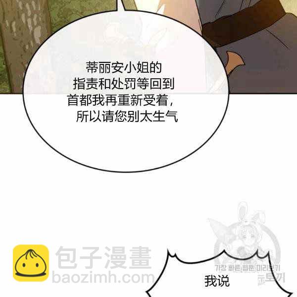 第39话73