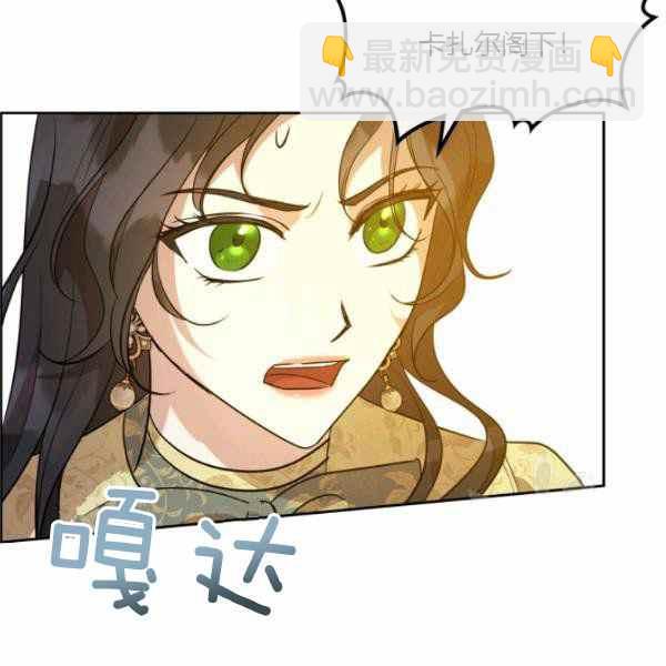 第39话74