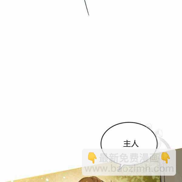第39话75