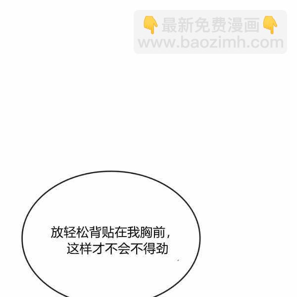 第39话79