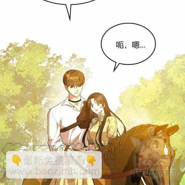 第39话80