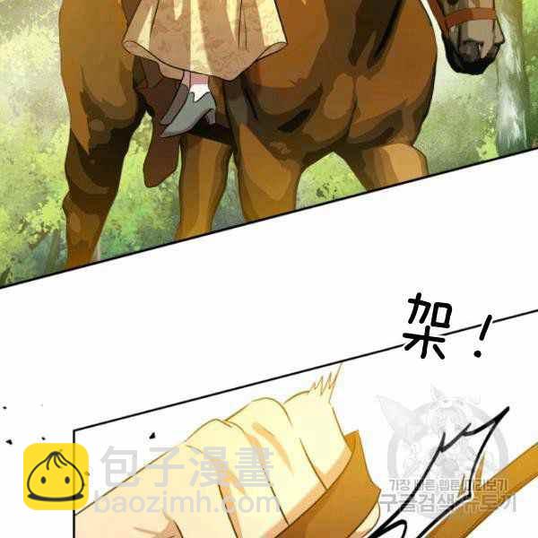 第39话81