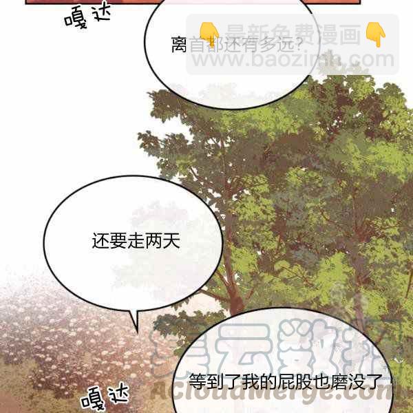 第39话88