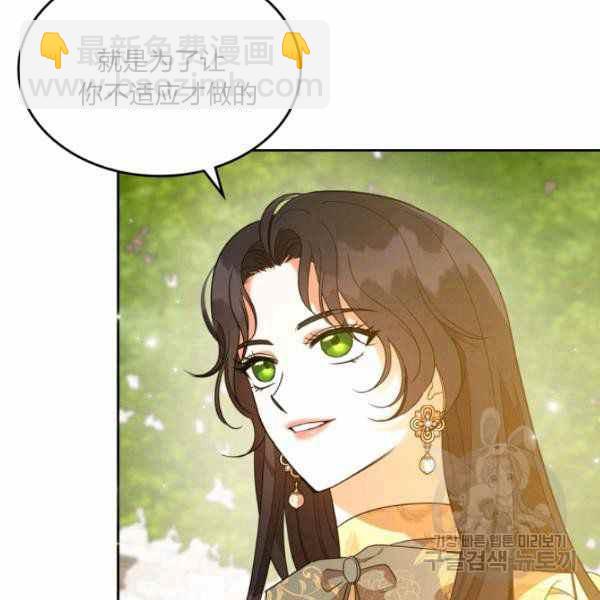 第39话9