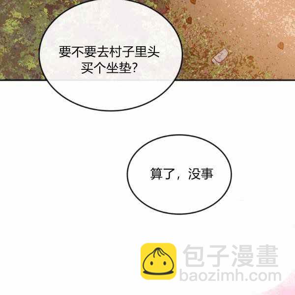 第39话90