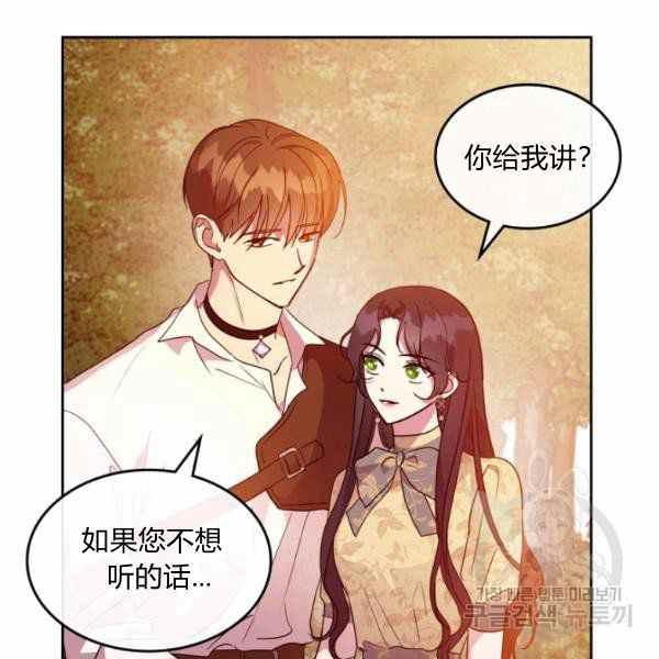 第39话93