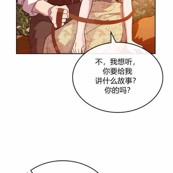第39话94
