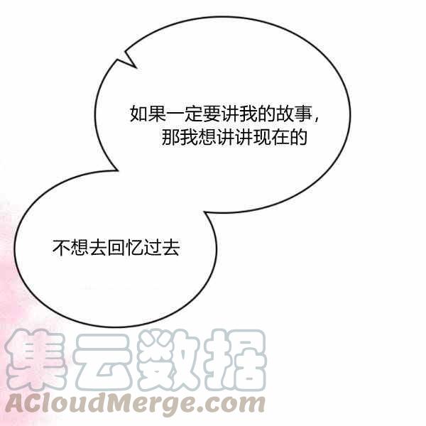 第39话96