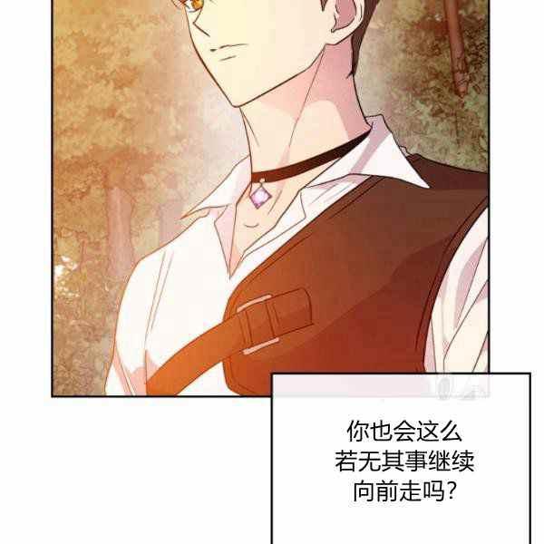第39话99