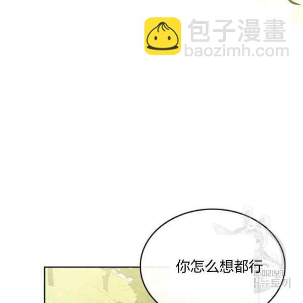 第44话完结101