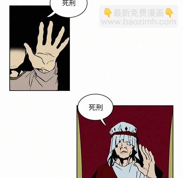 523