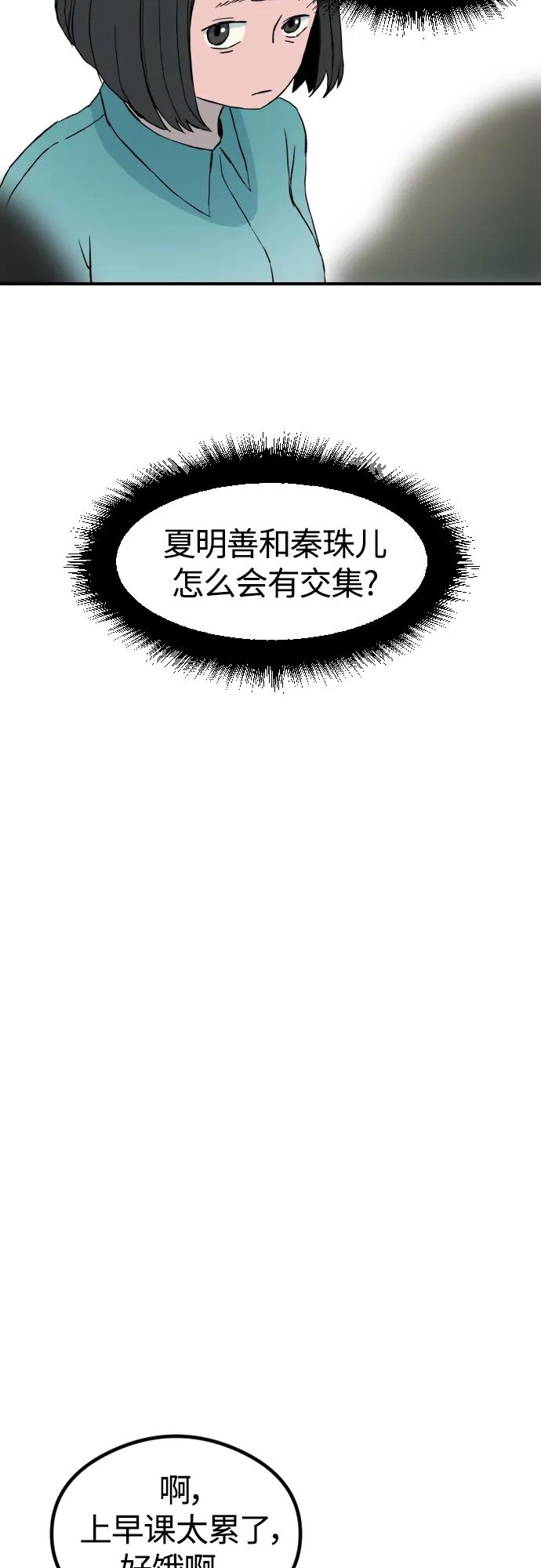 [第1章] 吕熙妍（3）11