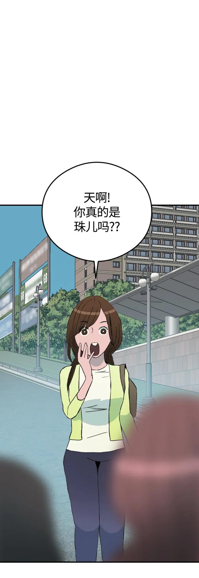 [第1章] 吕熙妍（3）13