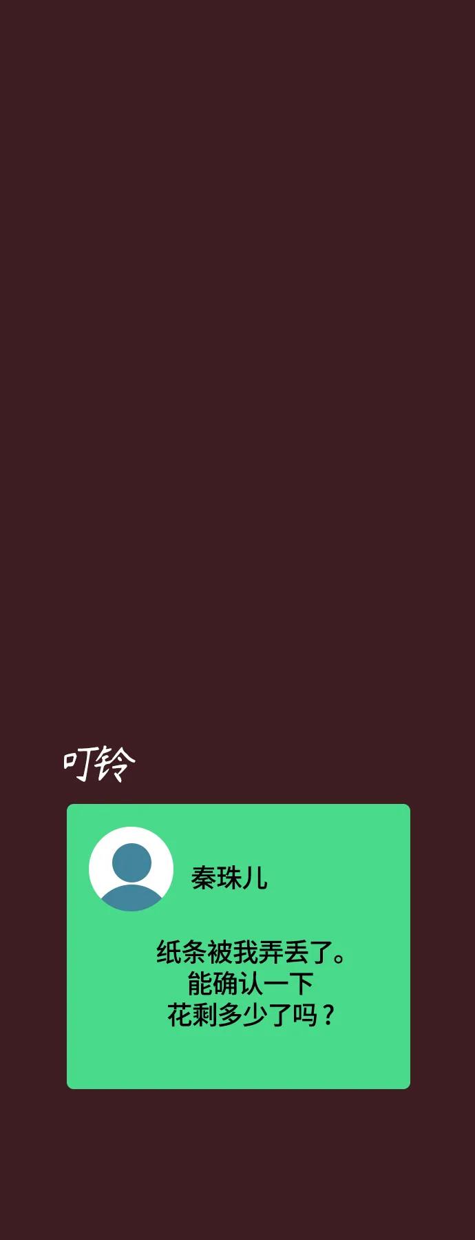 [第1章] 吕熙妍（3）33