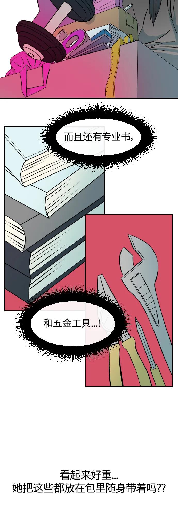 [第1章] 吕熙妍（3）4