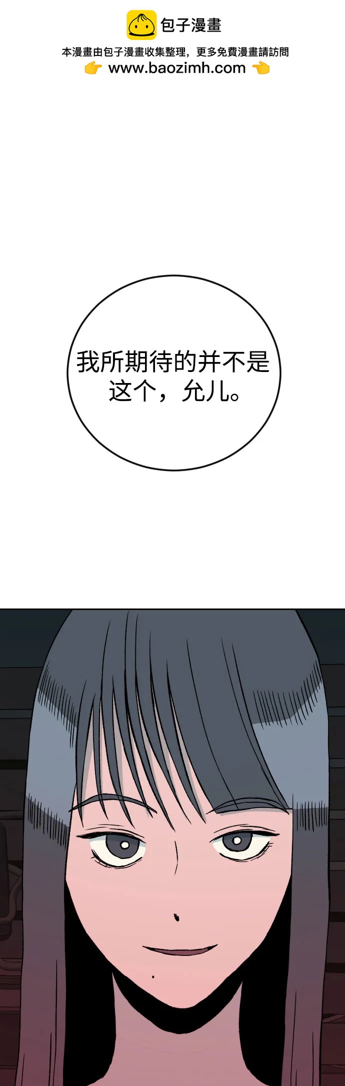 [第2章] 许蒂仁（34）1