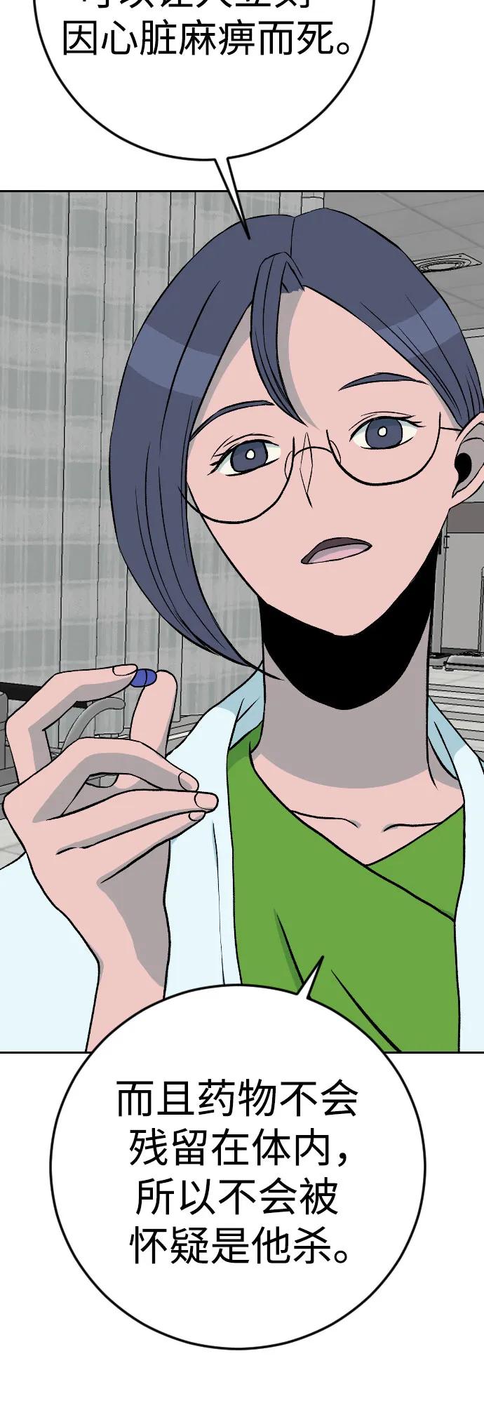 [第2章] 许蒂仁（34）12