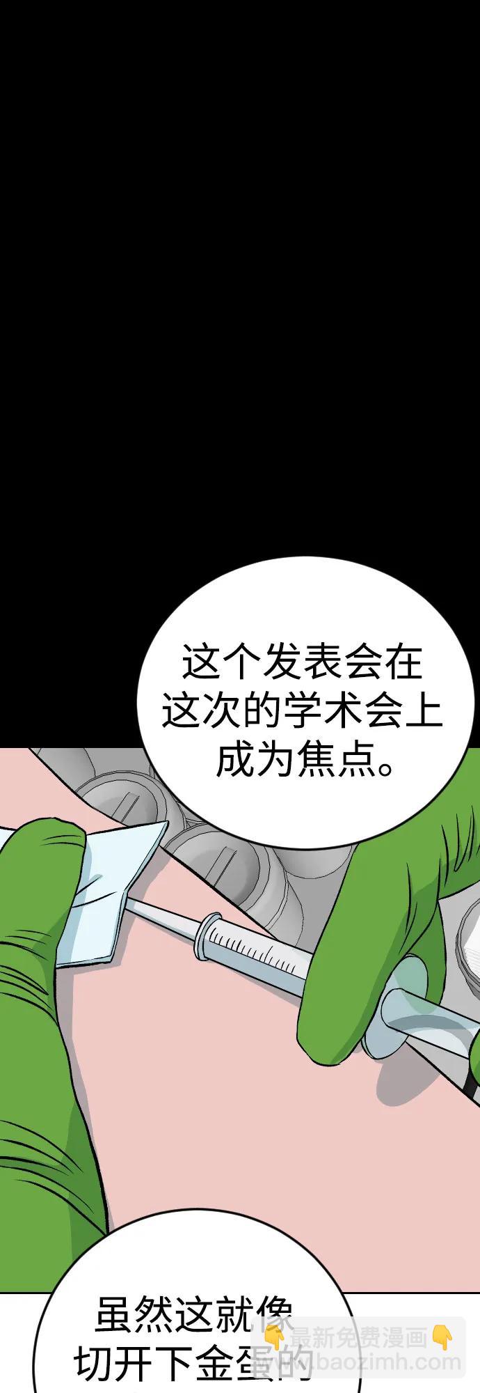 [第2章] 许蒂仁（34）19