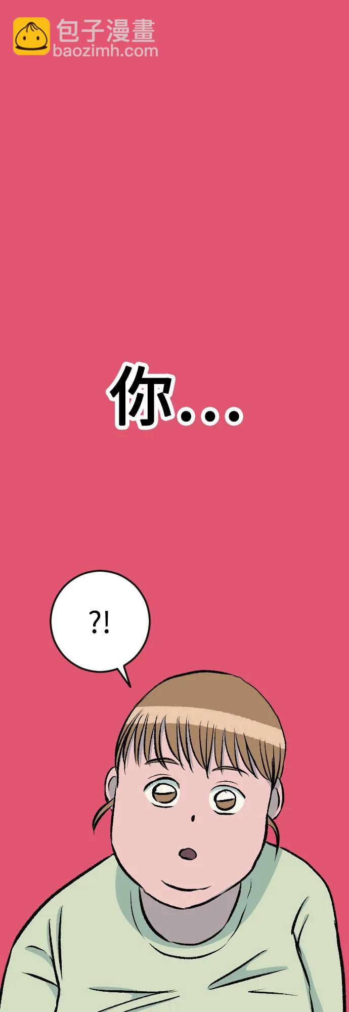 [第2章] 许蒂仁（34）25