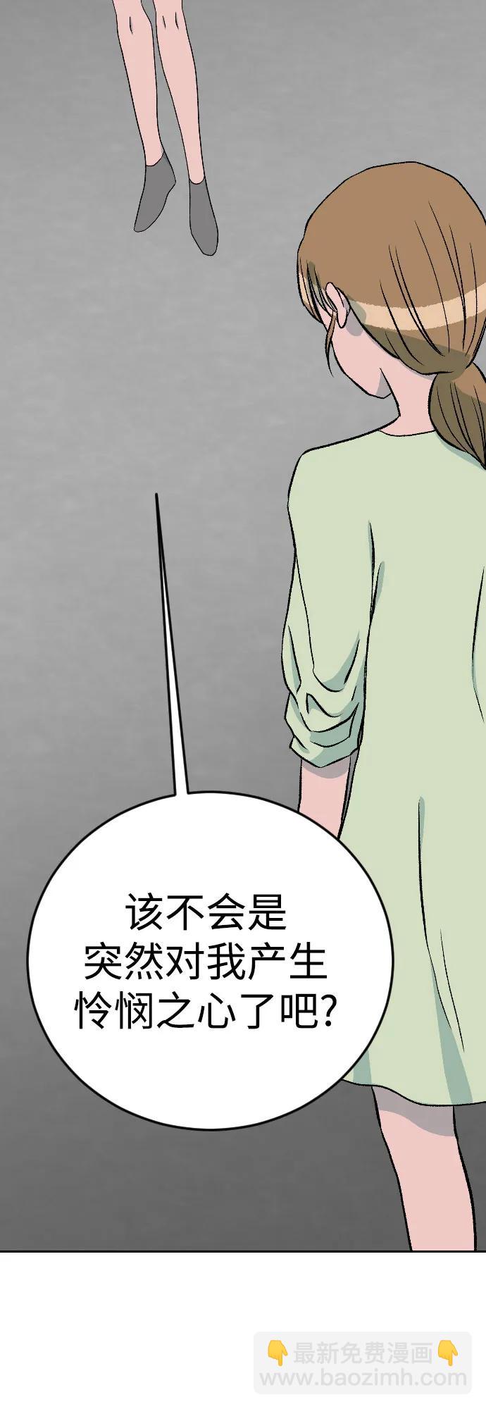[第2章] 许蒂仁（34）3