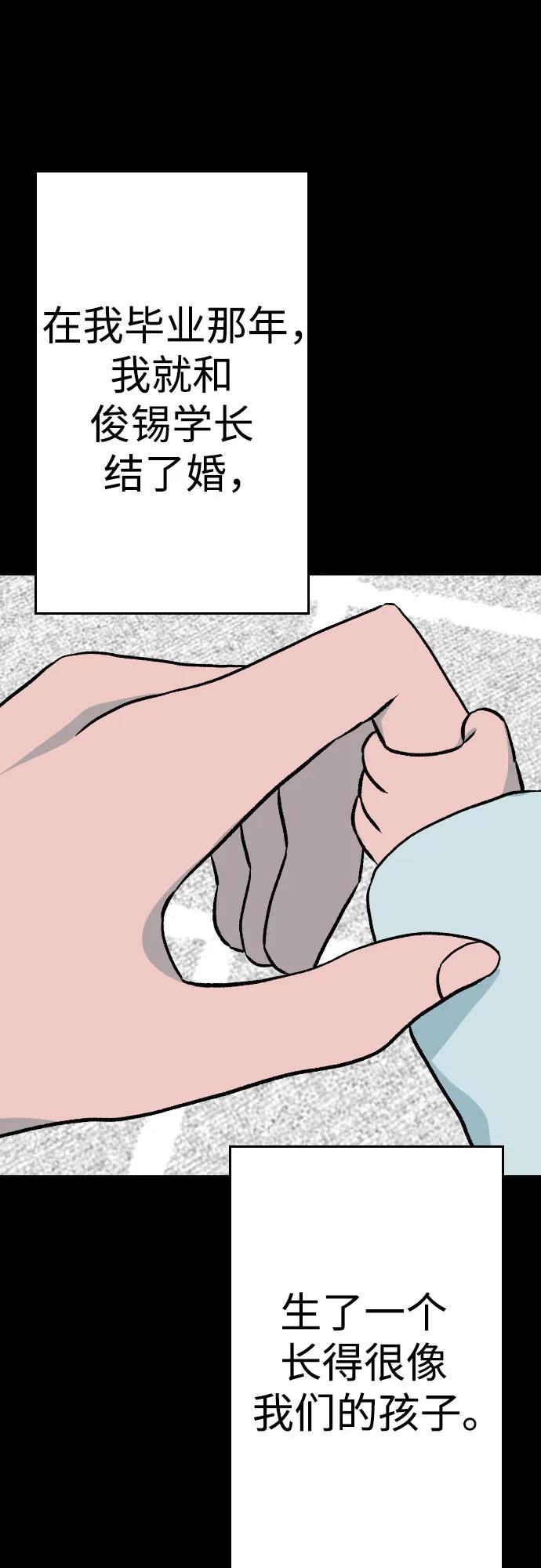 [第2章] 许蒂仁（34）31